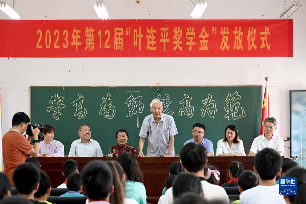 金沙电子平台